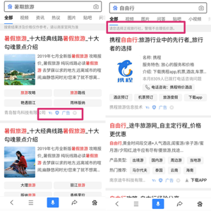 QQͼƬ20190813174211