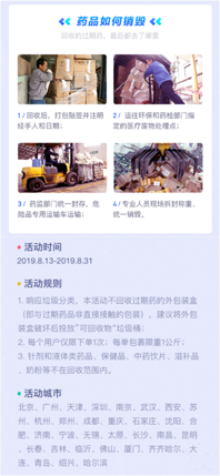 QQͼƬ20190813112302