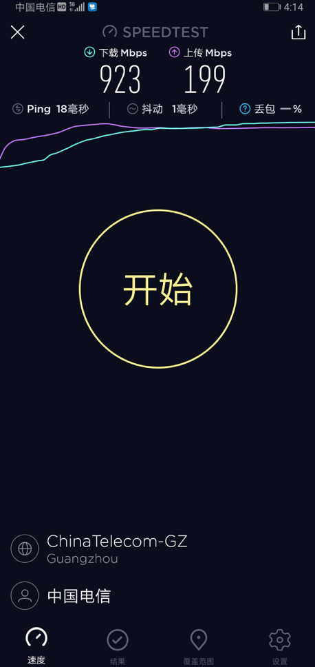 йŲȫ׸4GЭͬ糧5G SA