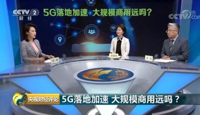 5Gֻ½У5GռԶ