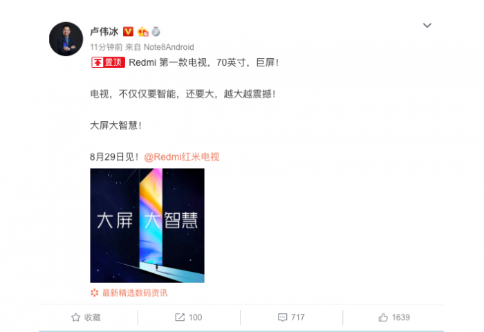 ׾ĵӹսС Redmi 