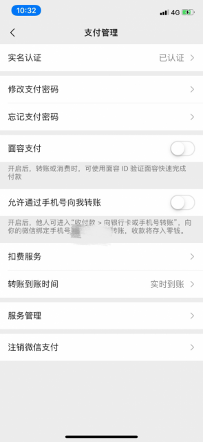 QQͼƬ20191023103647