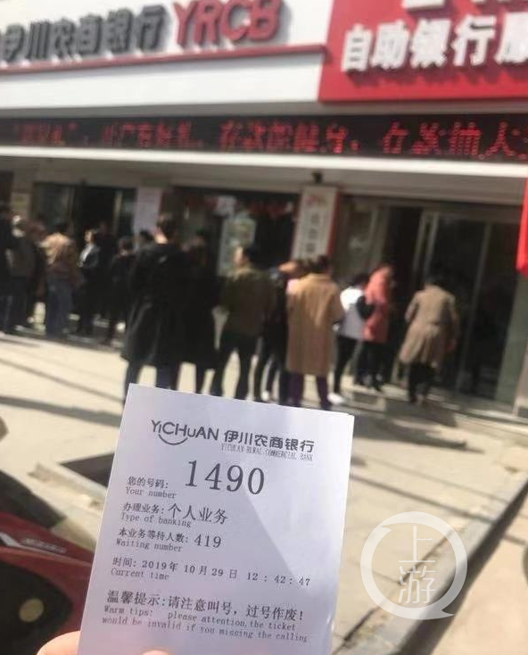 ΢Žͼ_20191029195523.png