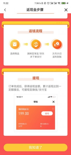 Screenshot_2019-11-27-11-22-48-980_so.ofo.labofo