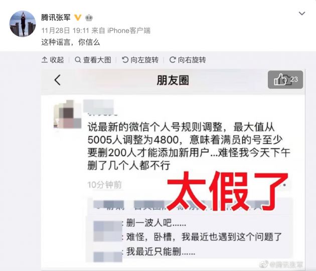 QQͼƬ20191129103137