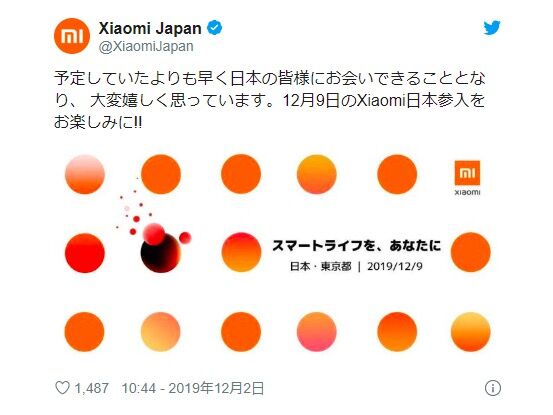 QQͼƬ20191202160305