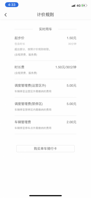 QQͼƬ20191202164336