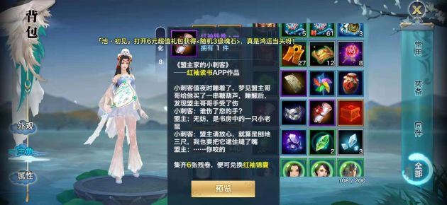 QQͼƬ20191203135139