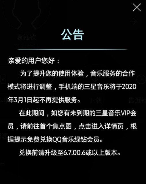 20191204_111118_441