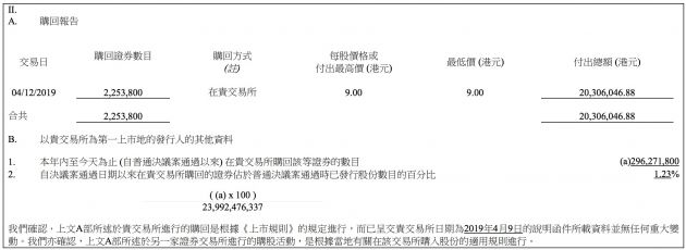 QQͼƬ20191204210444
