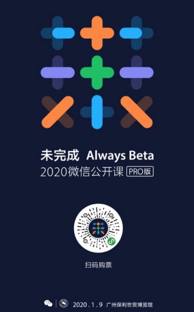 QQͼƬ20191205154853