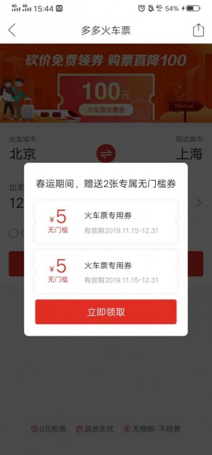 QQͼƬ20191205154657