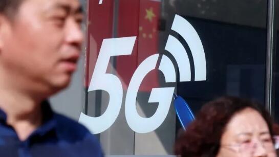 ͼݸʢƣ2025꣬й5GͶԤƽ1500Ԫ