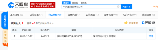 d8c5-ikvenft8758193