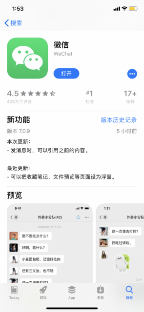 QQͼƬ20191223135518