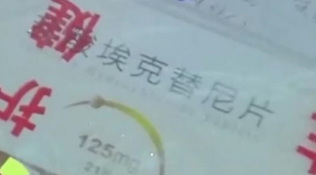 TIMͼ20191225110054