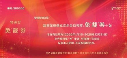QQͼƬ20200109091402