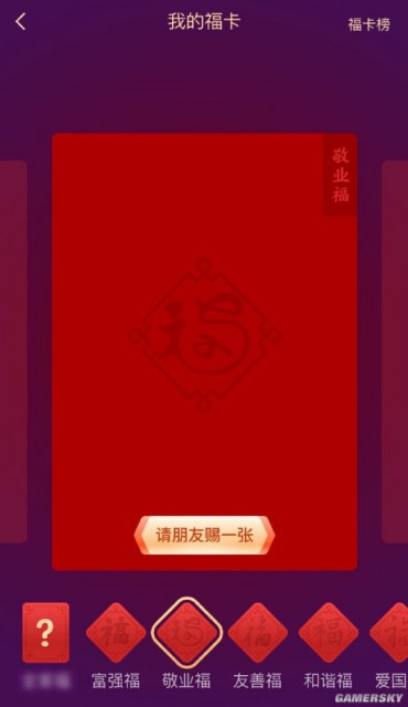 gamersky_01small_02_202019111694A