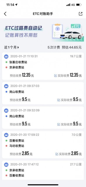 QQͼƬ20200121155824