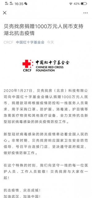 QQͼƬ20200127163850