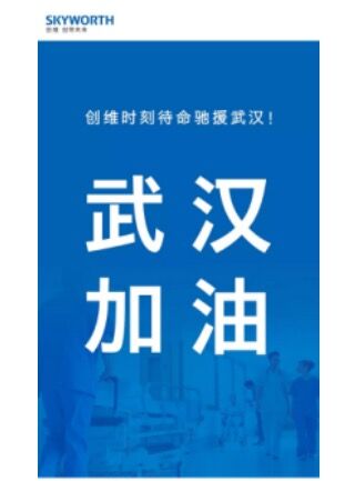 QQͼƬ20200127163709