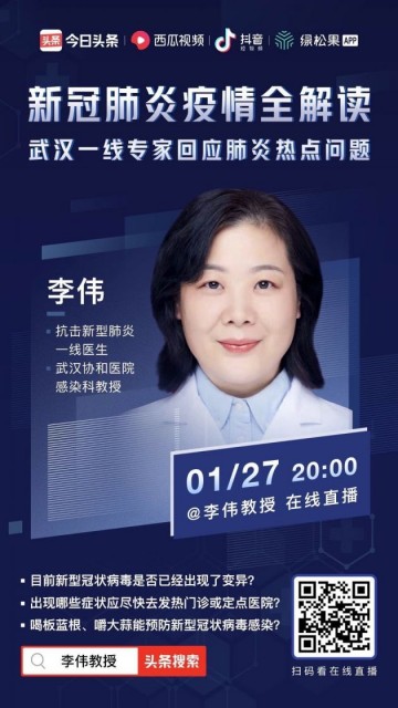 QQͼƬ20200127160515