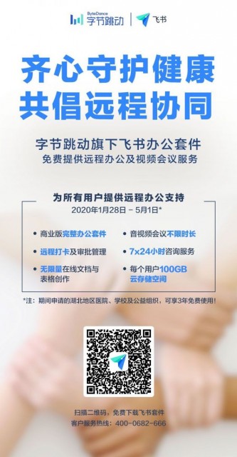 QQͼƬ20200127152715