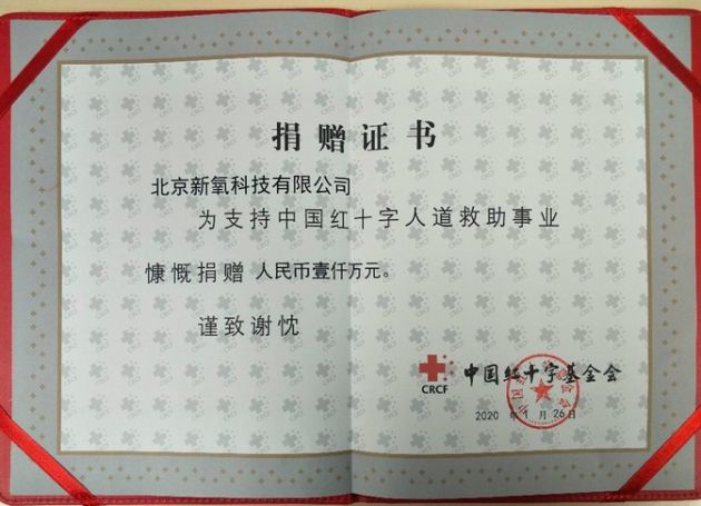 QQͼƬ20200127134430