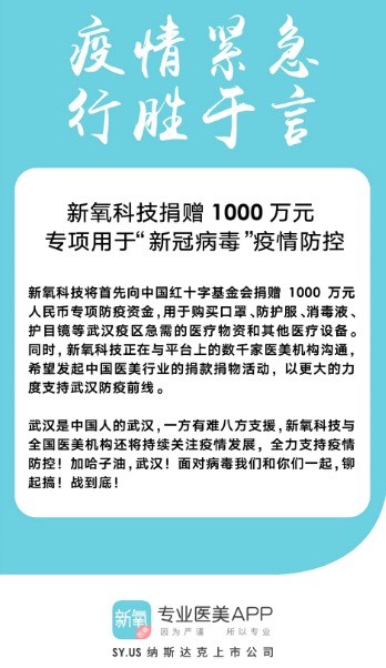 QQͼƬ20200127134434