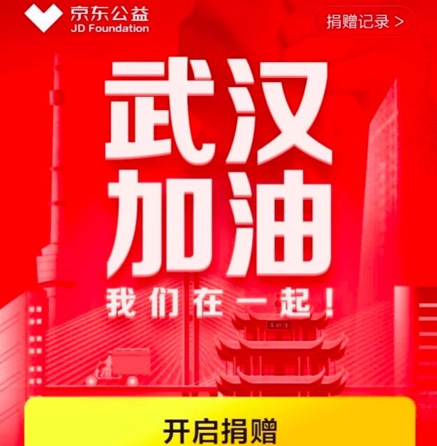 QQͼƬ20200129142929