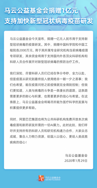 QQͼƬ20200129173938