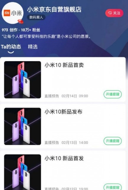 QQͼƬ20200204104733