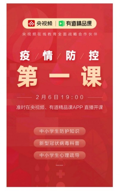 QQͼƬ20200205133454