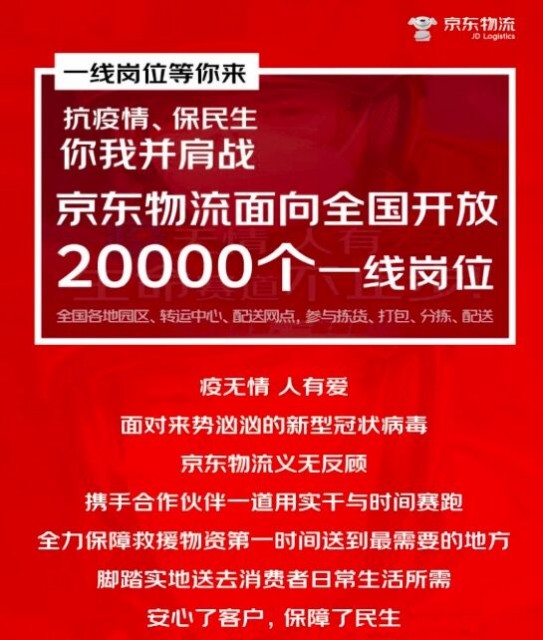 QQͼƬ20200209103449