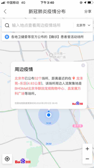 QQͼƬ20200213114425