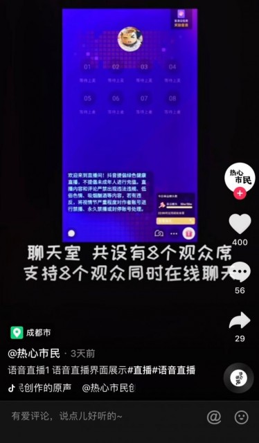 QQͼƬ20200306133719