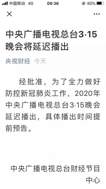 QQͼƬ20200309094028