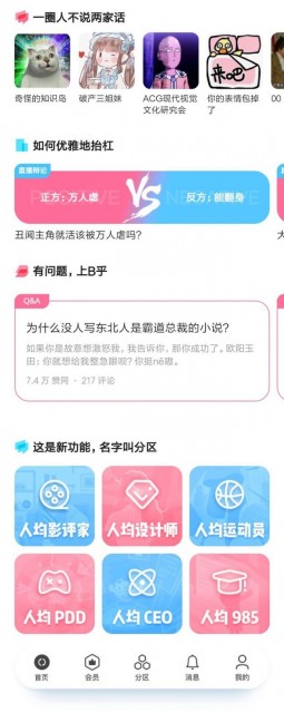 QQͼƬ20200401141504