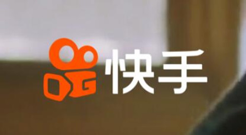 kuaishou_500