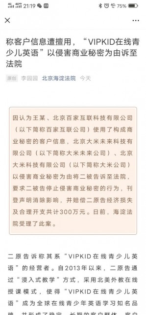 QQͼƬ20200427212211