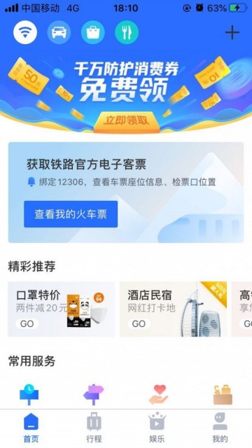 QQͼƬ20200430182127
