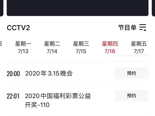 2020“315”716ղ_2