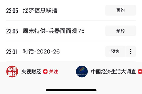2020“315”716ղ_3