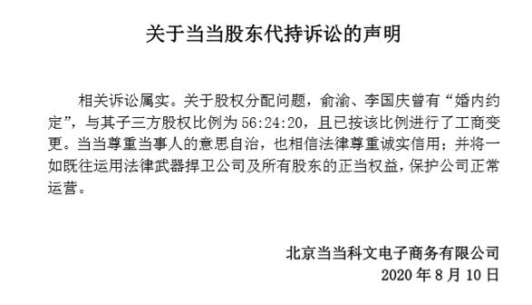 TIMͼƬ20200810165418