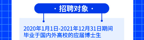 Ϊ˼2021첩ʿƸ 漰оƬλ1_2
