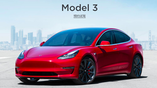 ˹Model 3ٽ 24.99Ԫ_