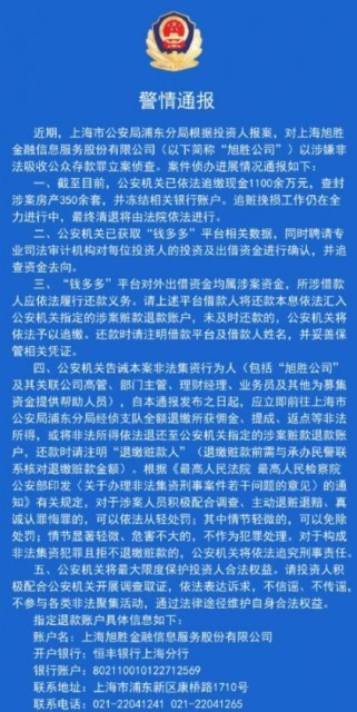 QQͼƬ20201022141740