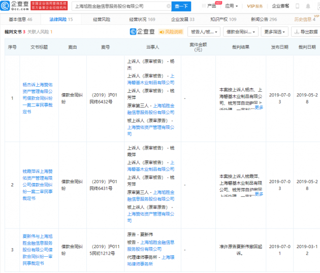 QQͼƬ20201022141744