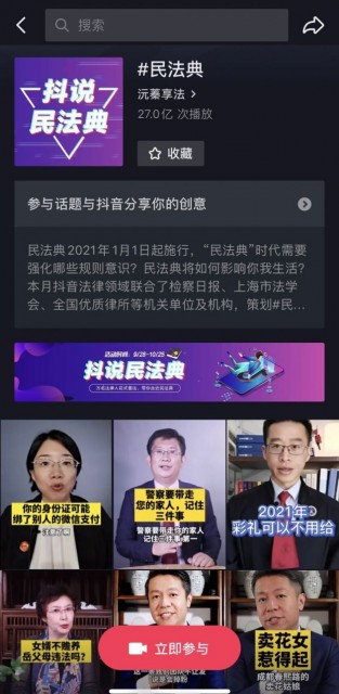 QQͼƬ20201027153154