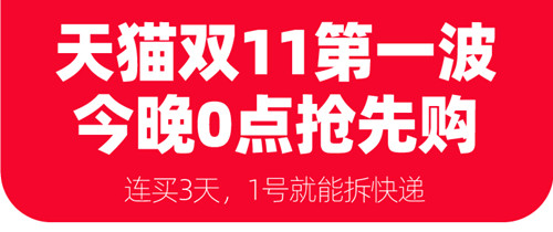 è˫11һ Ԥ21յ_1